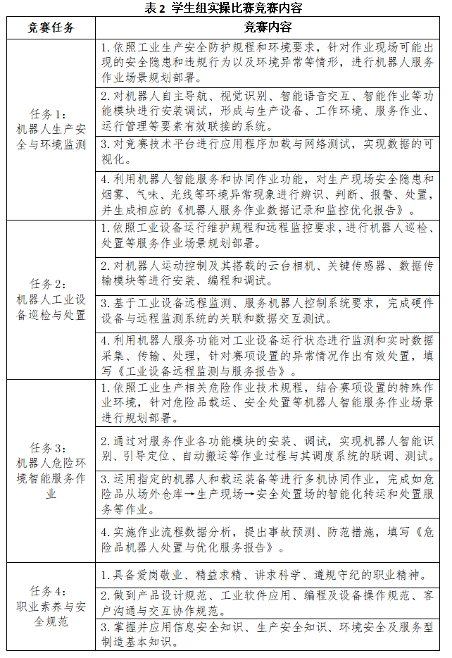 75f48d2ac8f9ea4e02da15db4e26232d.png